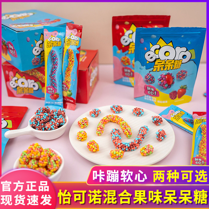 ecoro怡可诺混合莓果水果味呆呆糖柠檬苹果草莓树莓味呆子软糖果
