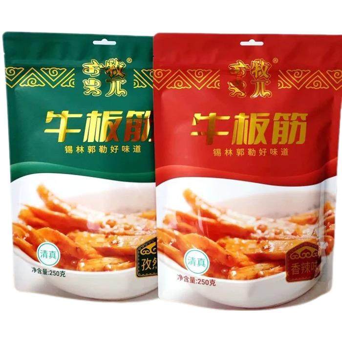 牧兀牛板筋清真独立包装250克香辣味孜然味内蒙古锡林郭勒盟特产