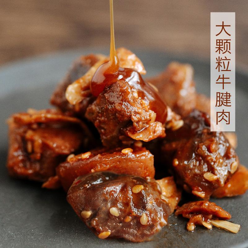 食味的初相鲍汁酱牛肉开袋即食牛腱子肉健身小零食熟食香辣卤牛肉