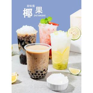 制糖师椰果粒1kg 原味即食甜品珍珠奶茶店商用专用原材料