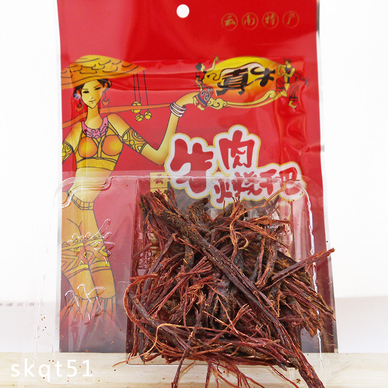 满2袋包邮 云泰真牛手撕牛肉火烧干巴32g 烧烤牛肉丝零食云南特产