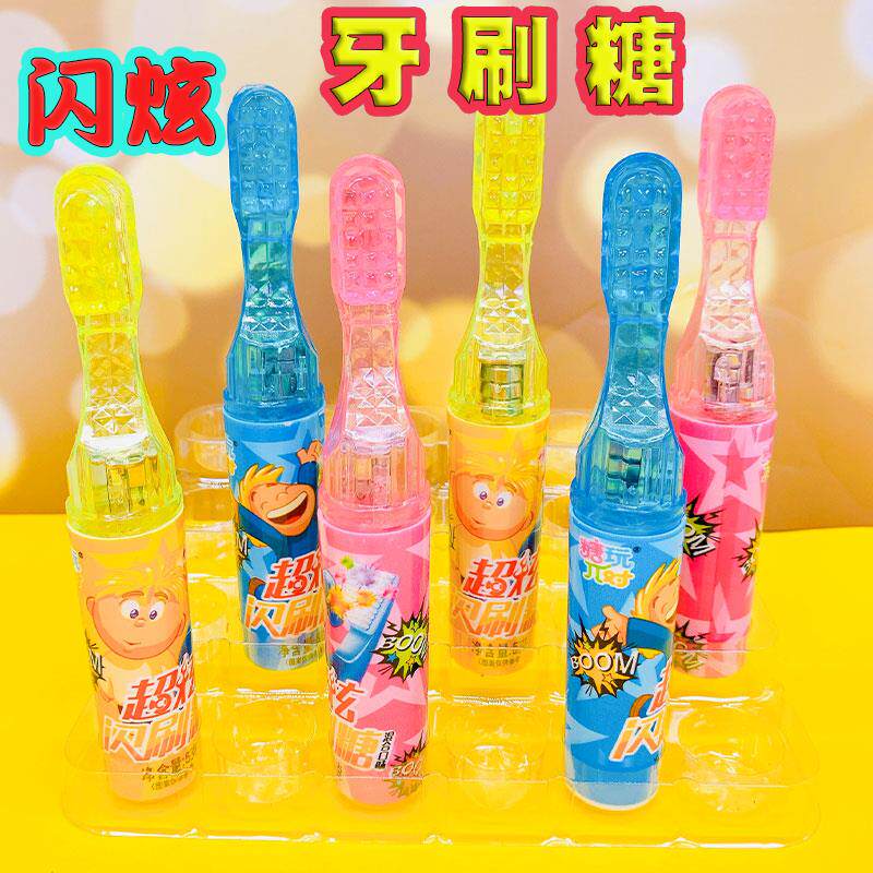 六一节牙刷糖果闪光棒棒糖网红发光魔法牙刷糖跳跳糖儿童发光糖果
