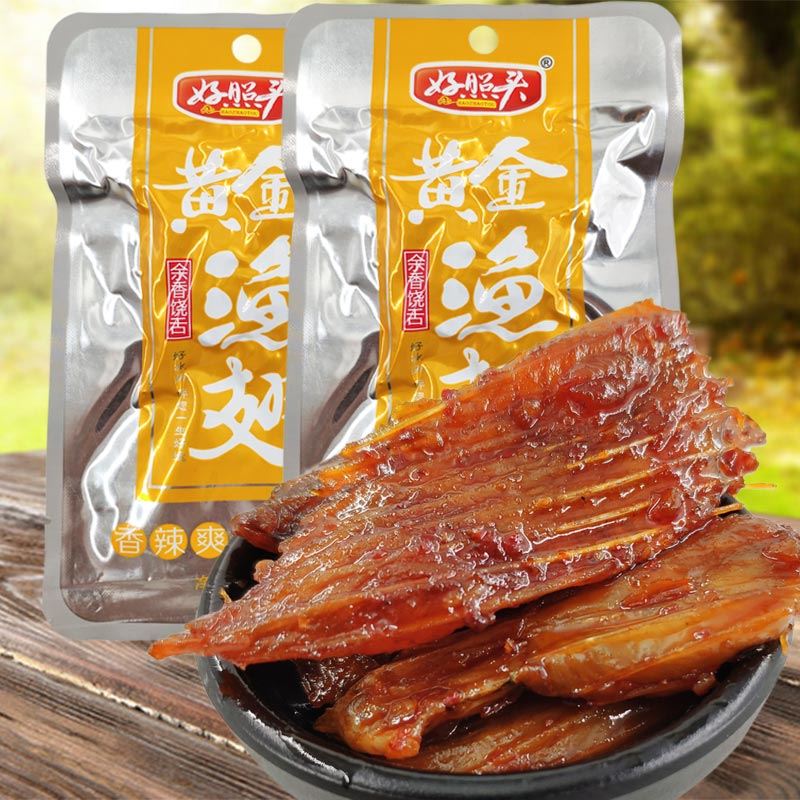 好照头黄金渔翅鱼翅益阳真空小包装好兆头麻辣即食零食鱼排鱼尾仔
