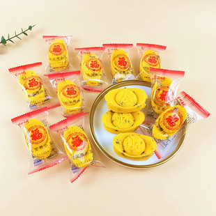 豆传情元宝薏小玉金元宝银元宝米糕闽南特产拜拜传统糕点休闲零食