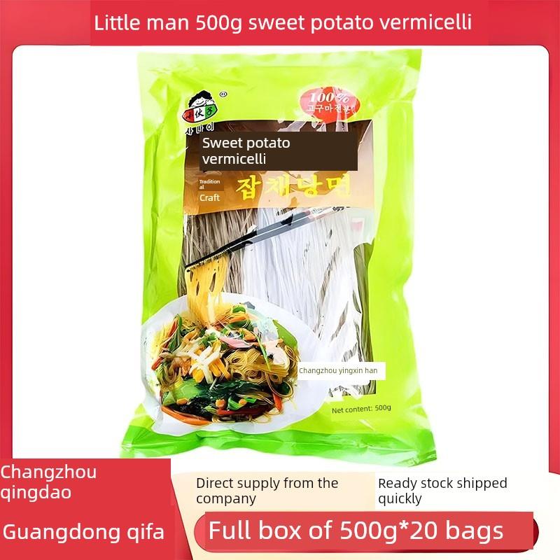 小伙子粉丝500g包装韩式纯手工红薯粉条餐饮商用整箱20袋多省包邮