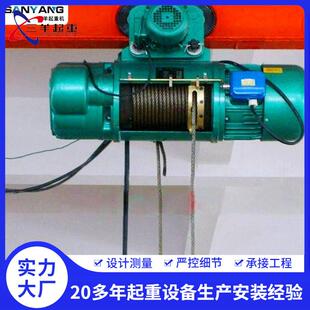 起重机配件钢丝绳电动葫芦CD1 6m行车防爆钢丝绳起重电动葫芦