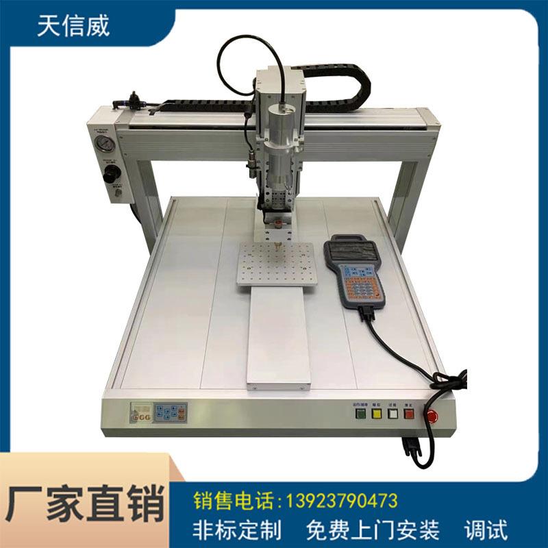 全自动点胶机热熔胶UV胶滴胶机快干胶AB灌胶机三轴四轴螺丝机