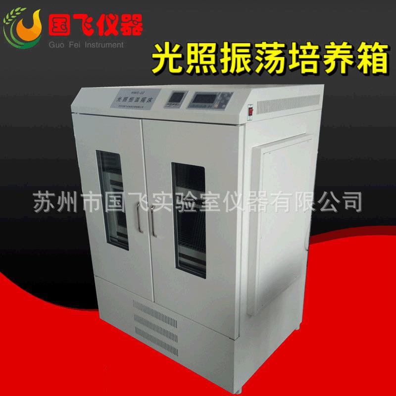 江苏仪器落地式水平振荡器微生物菌种混合器全自动光照恒温摇床