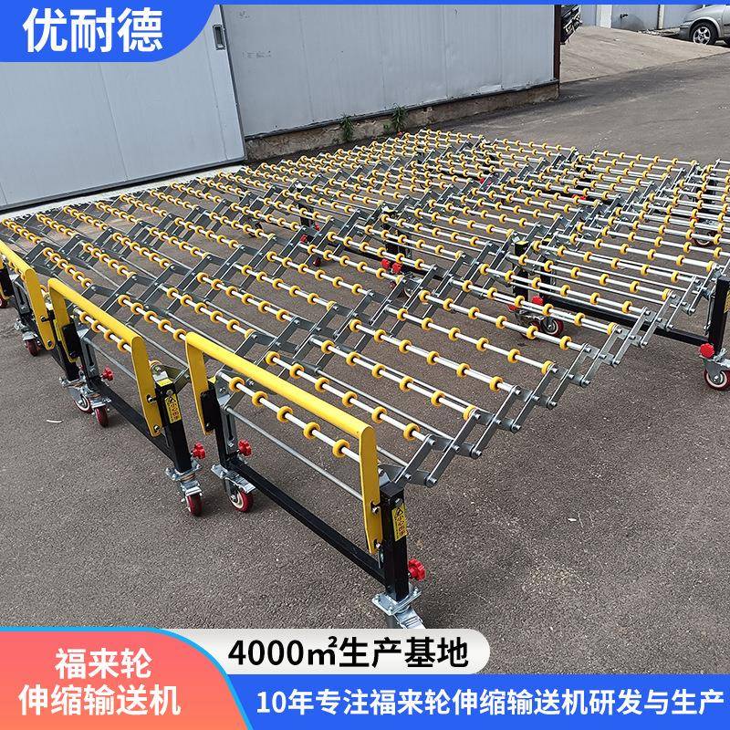 无动力伸缩输送带物料卸货滑道神器无动力福来轮输送机伸缩线