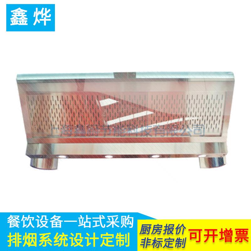 油烟网罩商用饭店厨房排烟新风系统大吸力排烟不锈钢排油烟网罩