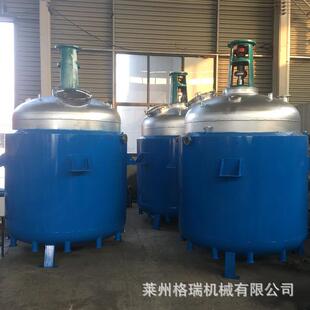 厂家直销反应釜耐高温耐腐蚀多功能不锈钢反应釜电加热真空反应釜