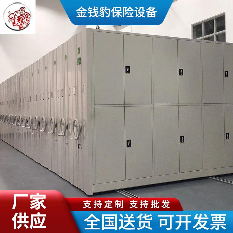 手动密集架档案密集柜档案柜凭证柜厂家供应文件资料架移动简约柜