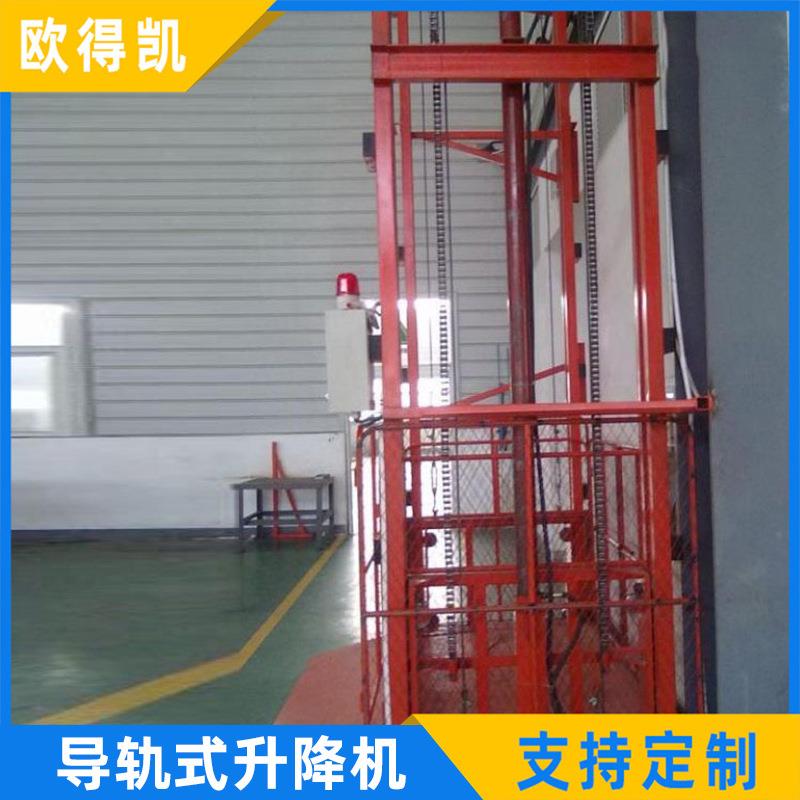 厂家供应2吨导轨式升降机吨液压升降货梯平台导轨式升降机