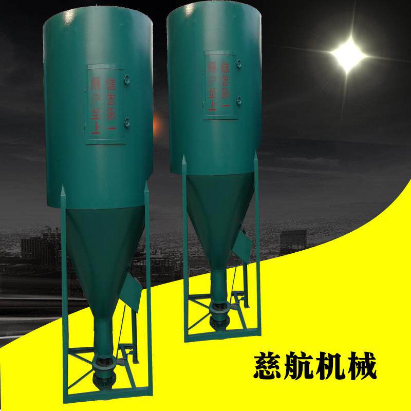 厂家供应养殖设备立式粉碎搅拌一体机