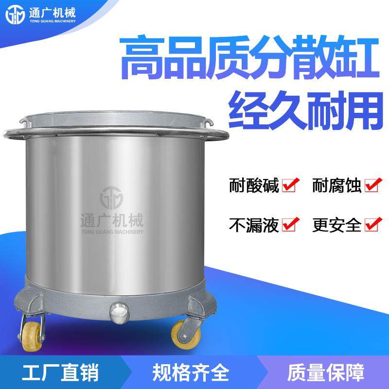 厂家供应304不锈钢拉缸500L分散桶化工涂料储罐料桶移动式分散缸,五金/工具,液压机/油压机,淘宝优惠券,粉丝福利购,淘宝优惠卷