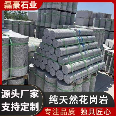 现货芝麻灰花岗岩挡车柱广场公园路边路障石大理石挡车柱石材厂家