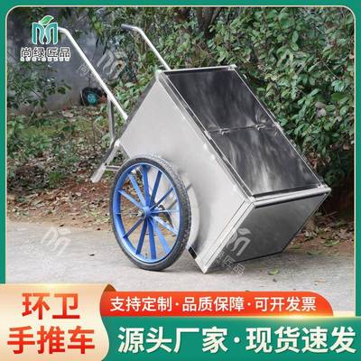 垃圾车厂家环卫手推车物业社区街道大号人力手推垃圾清运车子
