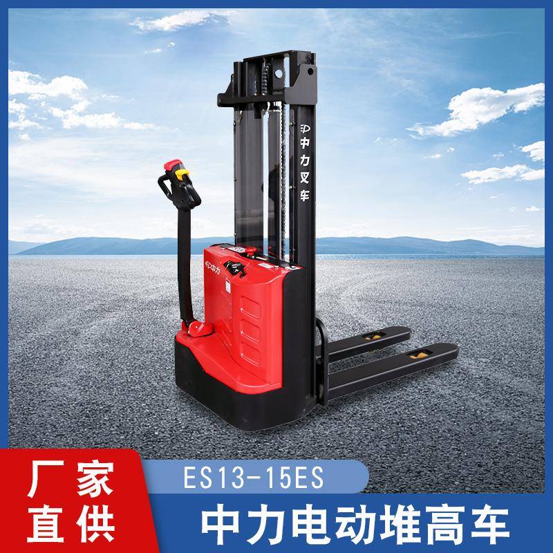 全电动堆车ES1-15ES步行式堆高车电动堆高车简易电动液压叉车