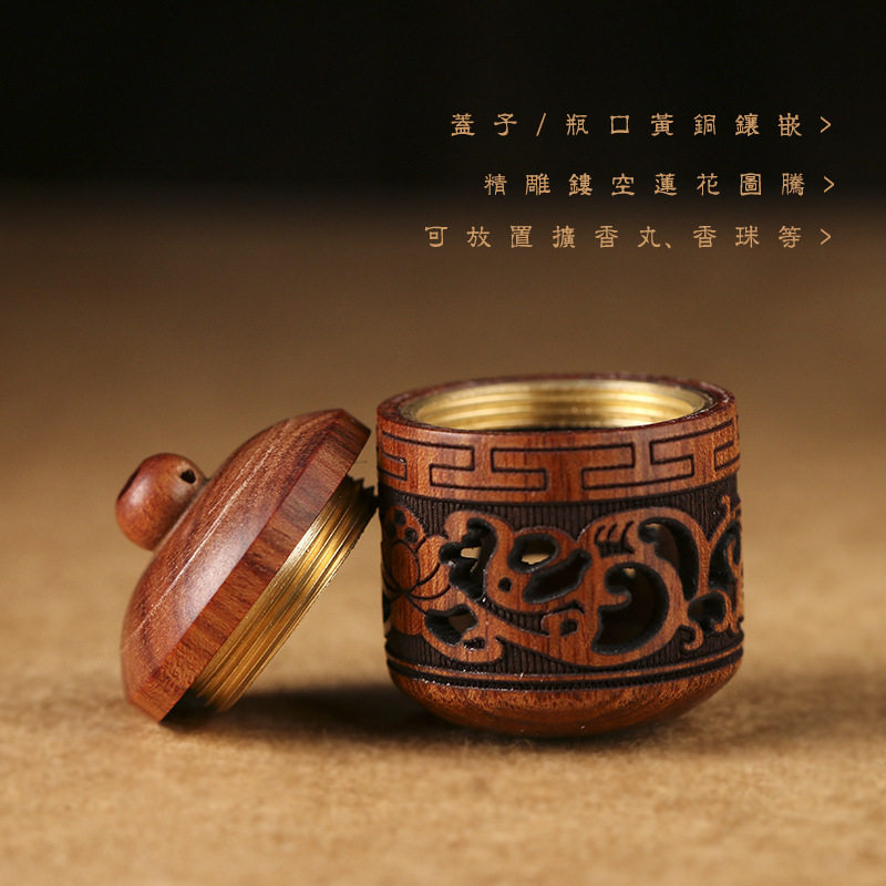 红贵宝木质镂空香囊手机链情侣钥匙扣挂件古风车载随身扩香器配件,家居饰品,根雕,淘宝优惠券,粉丝福利购,淘宝优惠卷