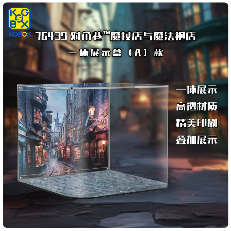 手办盲盒KGBOX新款福利款
