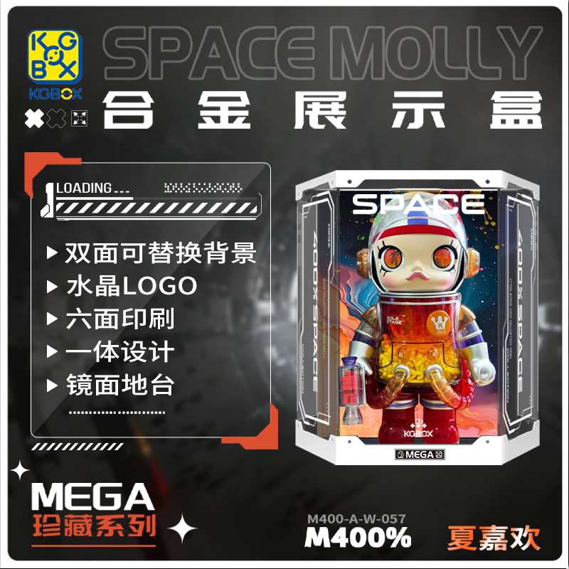 手办盲盒KGBOX新款福利款