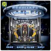 KGBOX适用于HotToys钢铁侠1 4MK4拆甲机台亚克力展示盒防尘罩透明