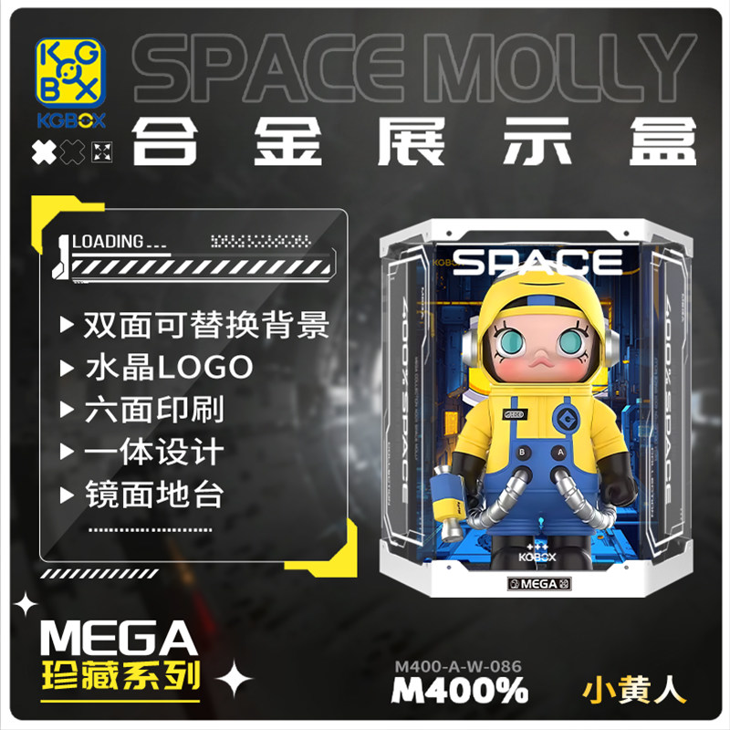 模型手辦KGBOX小黃人400
