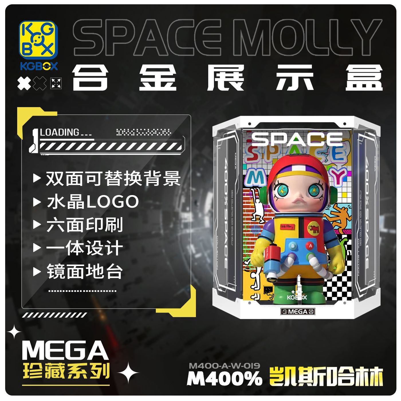 手办盲盒KGBOX新款福利款