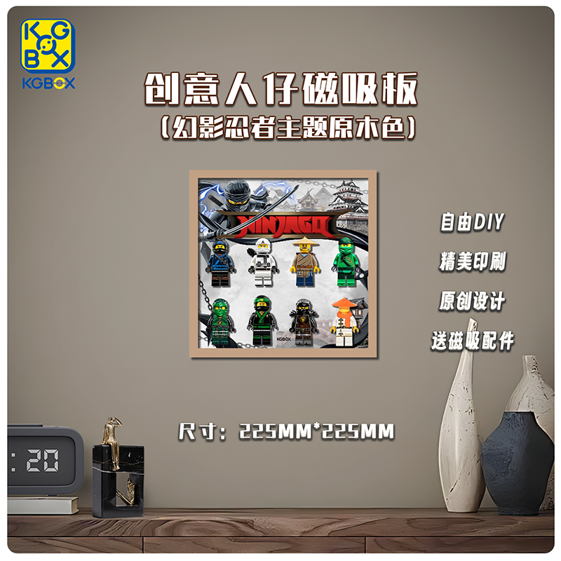 KGBOX乐高抽抽乐幻影忍者