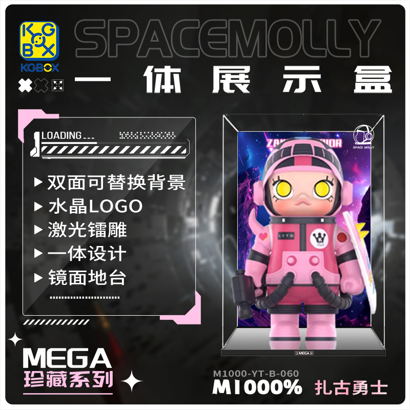 手办盲盒KGBOX新款福利款