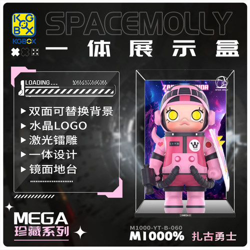 手办盲盒KGBOX新款福利款