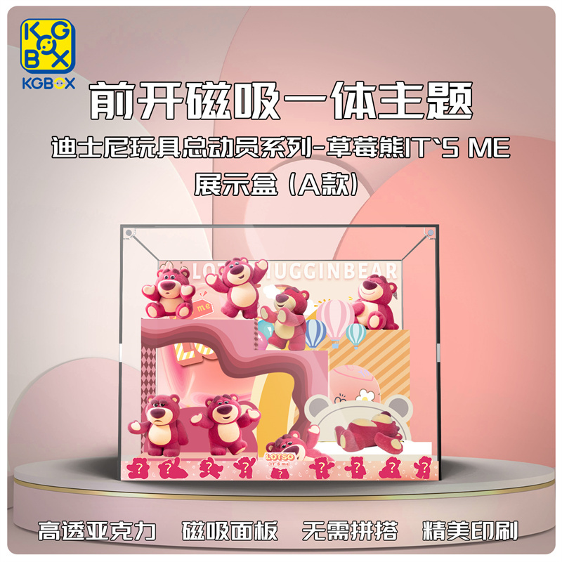 手办盲盒KGBOX新款福利款