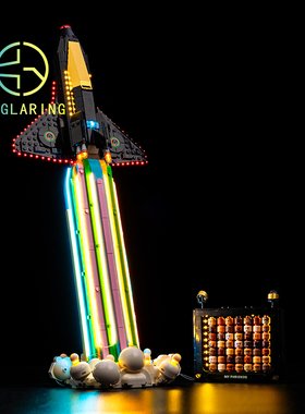 KGBOX适用灯饰ICONS系列10391跨月狂欢积木灯光组展示盒