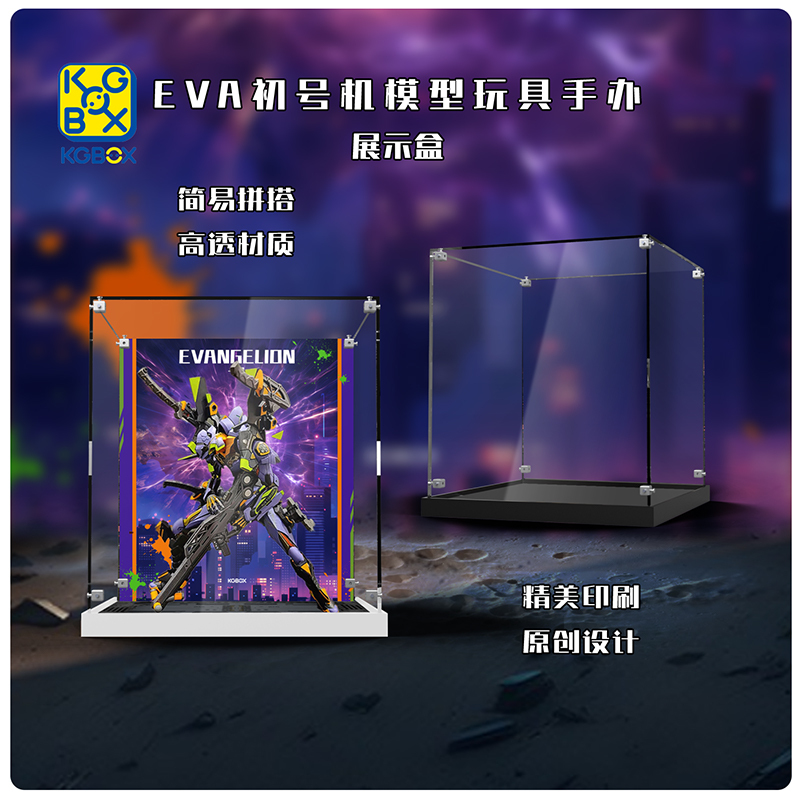 手办盲盒KGBOX新款福利款