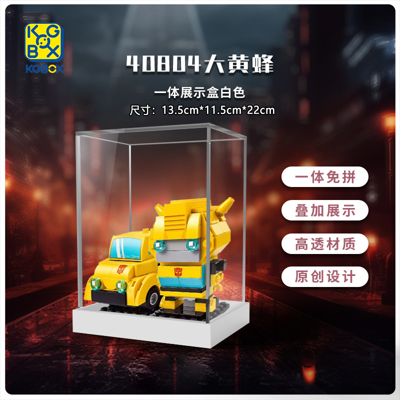 KGBOX模型40804变形金刚大黄蜂