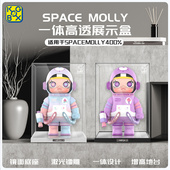 KGBOX用于泡泡玛特MOLLY400%梵高杏花蜷川实花亚克力展示盒防尘罩