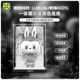 KGBOX泡泡玛特mollyGEGA LABUBU400%1000%素描亚克力展示盒收纳盒