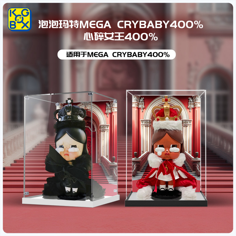 KGBOX手辦盲盒新款福利款