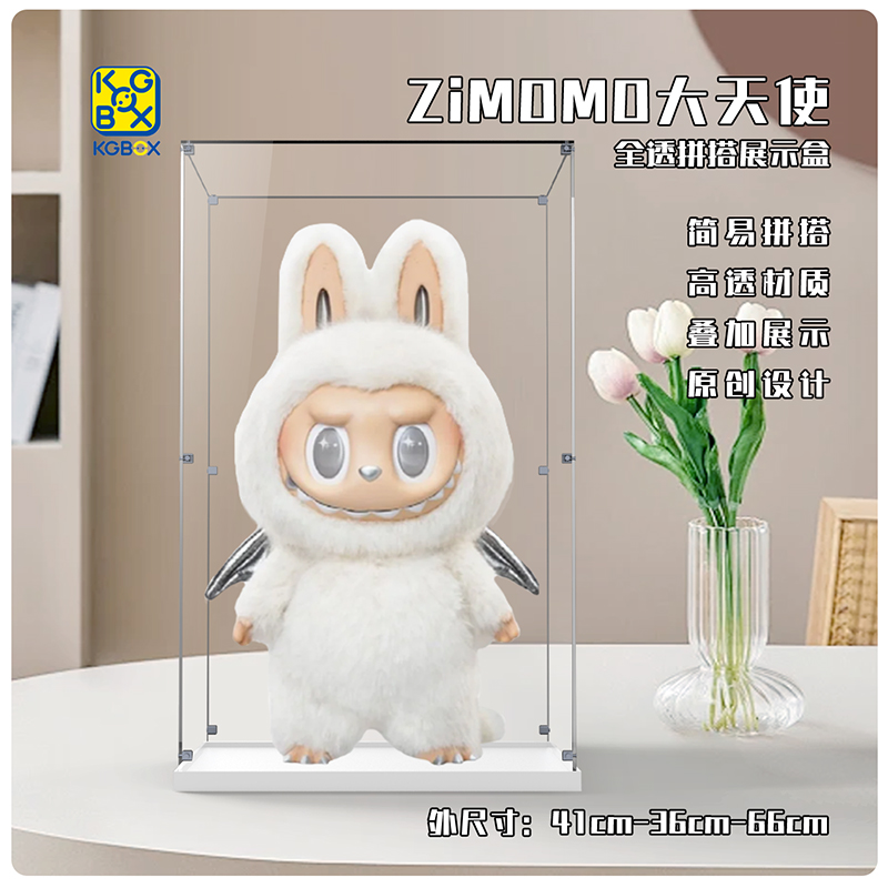 KGBOX盲盒模型ZIMOMO天使展示盒