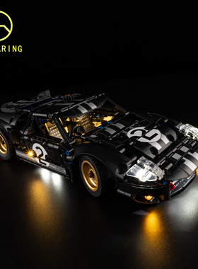 KGBOX适用42223 1966福特GT勒芒赛车LED积木玩具灯饰灯光