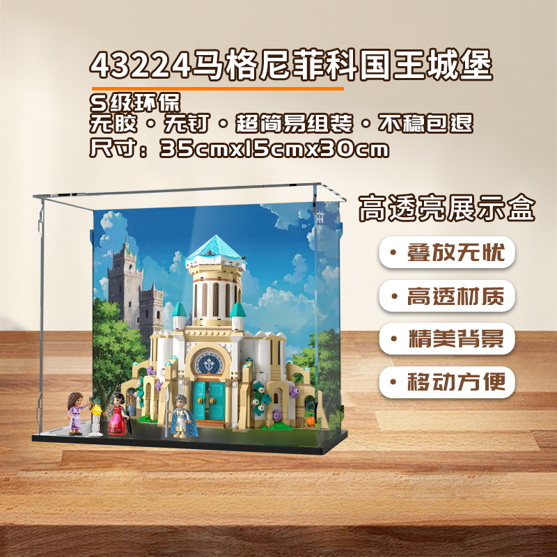 盒后亚克力展示盒新款福利款