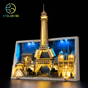 KGBOX适用21064巴黎爱之城建筑系列LED积木玩具灯饰灯光组