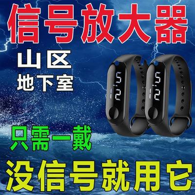 手机信号放大增强器稳定性速率便携式室内信号外置随身三网通用款