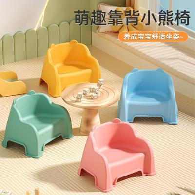 儿童靠背小凳子塑料椅