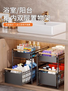 卫生间下水槽置物架浴室拉篮收纳抽拉分层架子厨房橱柜内宿舍神器