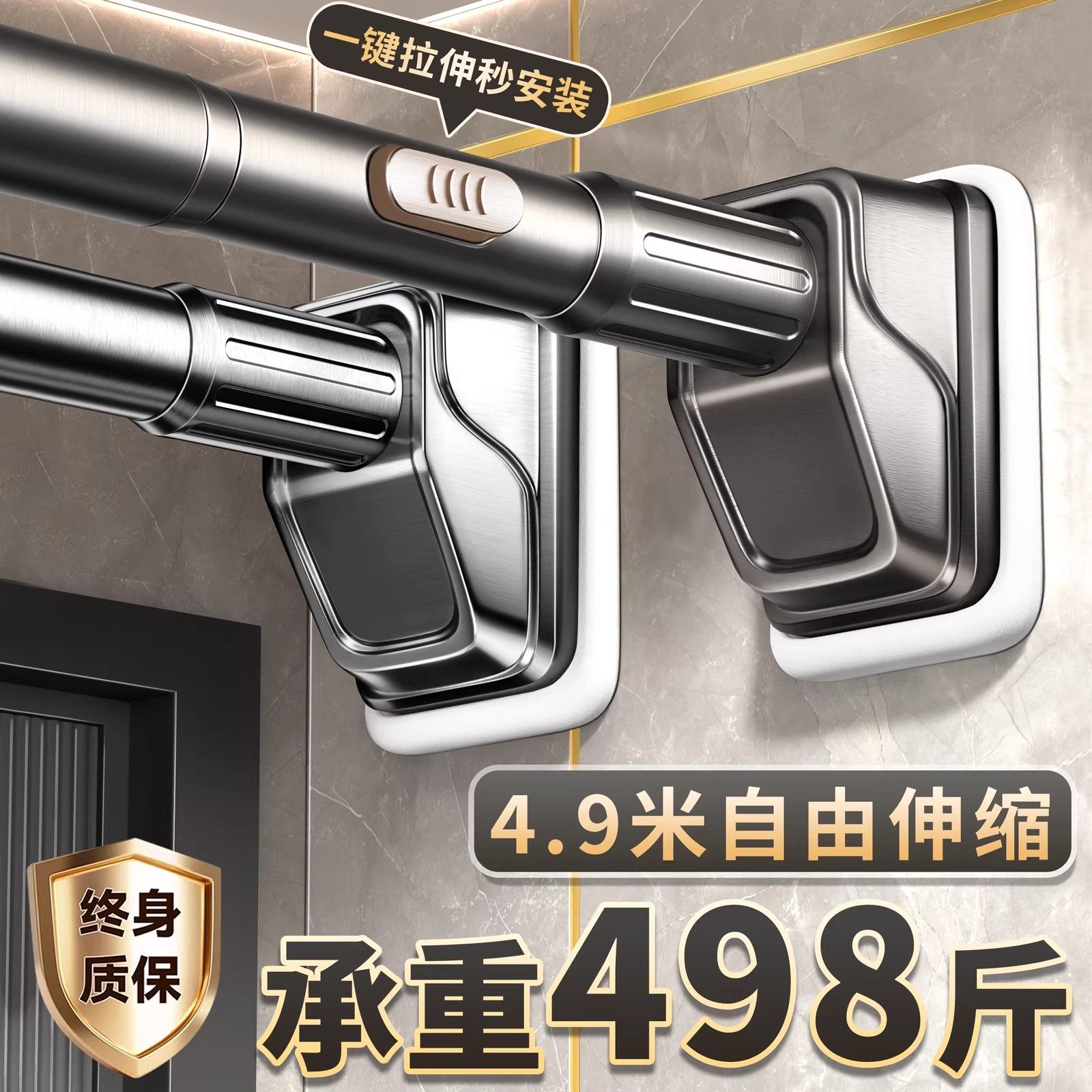 免打孔伸缩杆晾衣杆阳台固定不锈钢晾衣架窗帘衣柜卫生间墙上撑杆,家庭/个人清洁工具,浴帘杆,淘宝优惠券,粉丝福利购,淘宝优惠卷