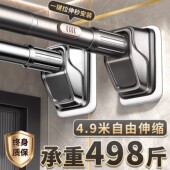 免打孔伸缩杆晾衣杆阳台固定不锈钢晾衣架窗帘衣柜卫生间墙上撑杆