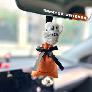 NI.SCENT 午后 爆汁橙子 清新柑橘果香天然植物精油香薰车载香包