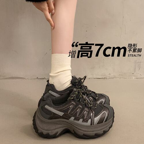 厚底老爹鞋女2026秋冬新款百搭简约运动鞋复古阿甘鞋休闲内增高鞋