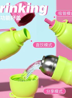121涂鸦风保温保冷上学专用杯520ml